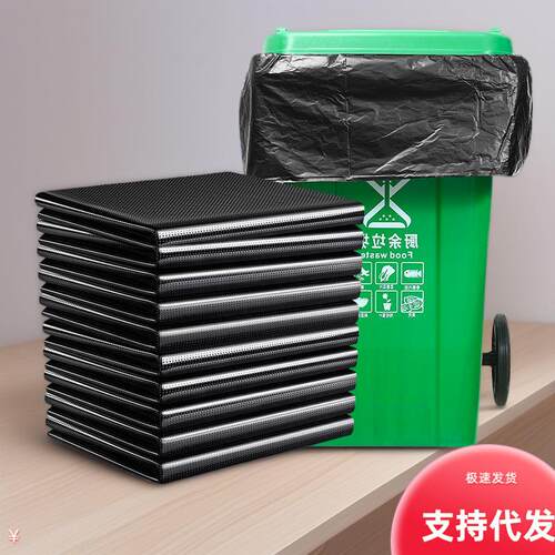Large, extra-thick garbage bags for commercial use, suitable