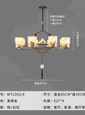 复式大厅天然全楼别墅主中山灯具中铜吊灯新中式客厅云石国风灯灯