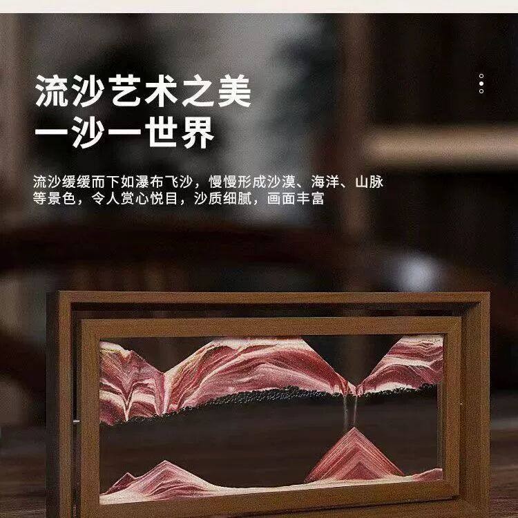 沙画流动摆件自动旋转流沙长条超大流沙画超级大号送人节日礼物图片