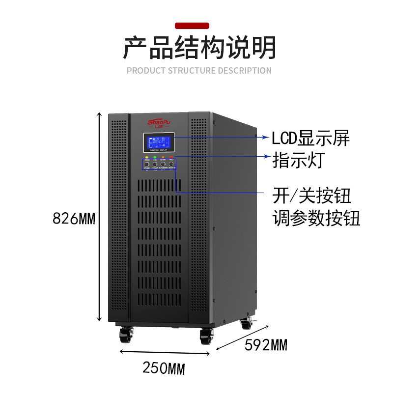 高频30kva10大功率机房工业式在线-电源ups埔山ups备用不间断电源