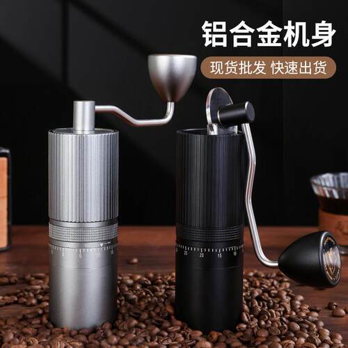 手摇磨豆机手摇咖啡机不锈钢磨芯外调七星手磨咖啡豆研磨器咖啡机