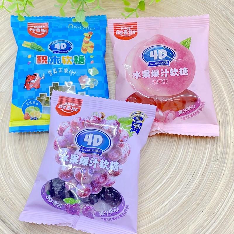 阿麦斯4D积木果汁软糖爆汁软糖水蜜桃味葡萄味橡皮糖qq糖果小零食