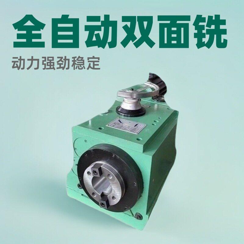 全自动7.5kw双面铣床龙门直角铣削面铣头动力头5.5