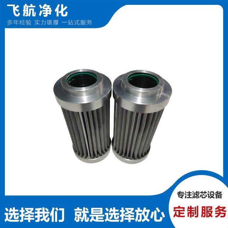 0330RS125W/-V贺德克滤芯AP-12替代大生呼吸器