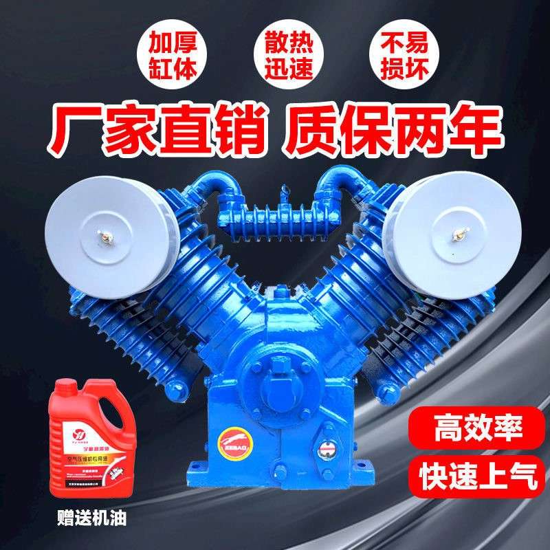 捷豹款四缸空压机机头1.05/12.5/16 气泵泵头7.5KW