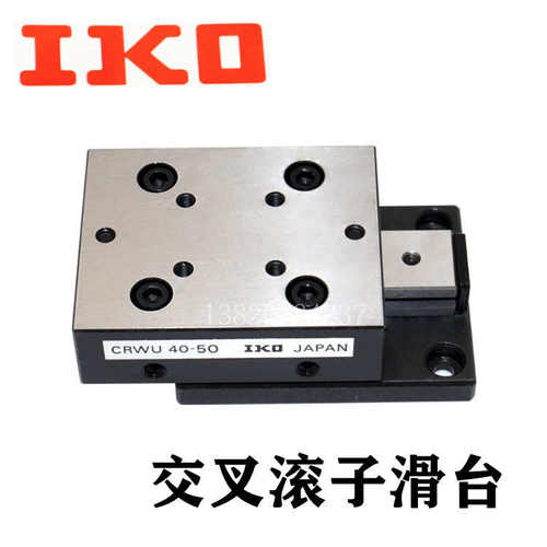 交叉滚子滑台滑轨30-8540-3540-5040-6540-8040-90*