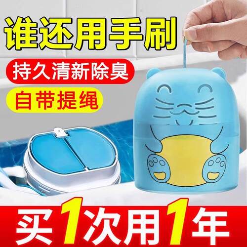 Blue Bubble Toilet Cleaner - Powerful Stain and Odor Remover