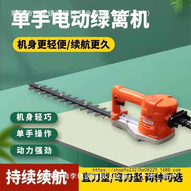 锂电动绿篱修剪机大功率充电绿篱机背负式电动剪枝机园林绿化机器