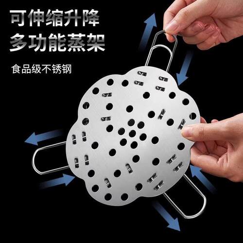 新款不锈钢蒸架可折叠伸缩多功能家用厨房实用小工具锅架蒸菜架