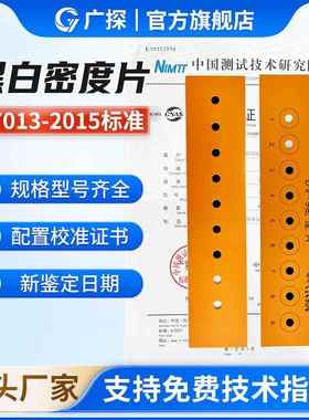 NuSun 贵宾/泰迪幼犬犬粮 2500g广探黑白密度片DV-9DV-9ADV-8A134