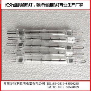 现货供应镀膜机内梦特罗MTL2025款750W500W石英玻璃加热灯管