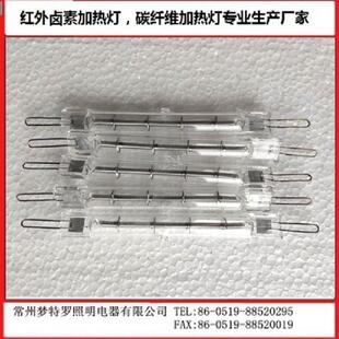 750W500W石英玻璃加热灯管 现货供应镀膜机内梦特罗MTL2026款