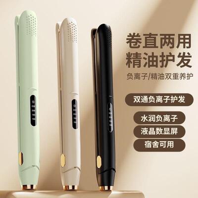 lena液晶屏直发夹多档调温直发器数显卷直两用发夹板拉直器