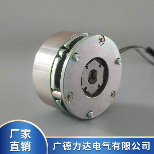 鑫力达LDWZ2-2微型电磁制动器55mm，2Nm牛米步进电机抱闸刹车器