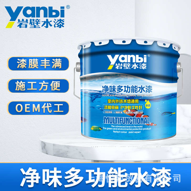 岩壁水性净味家装漆 木器漆金属漆调和漆快干修补漆