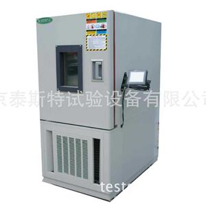 新品基地150L恒温恒湿箱价格恒温恒湿试验箱价格优惠