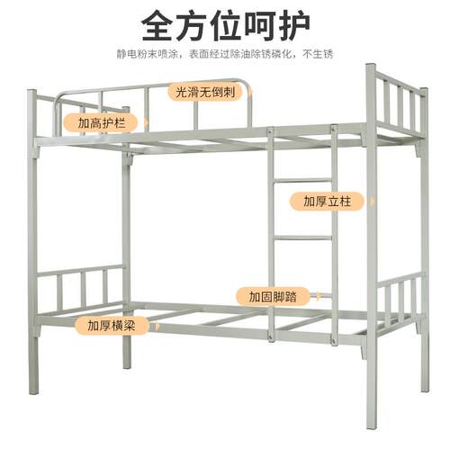 员工宿舍上下床双层铁床加厚加粗双人公寓上下铺铁架床高低床架子