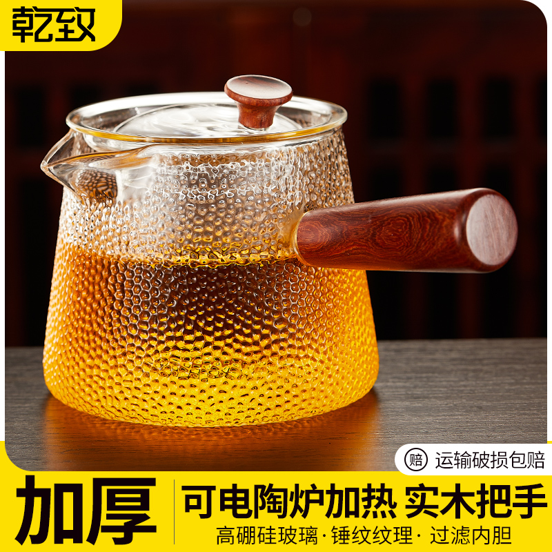侧把玻璃茶壶耐高温家用电陶炉煮茶器茶水分离过滤泡茶壶茶具套装