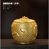 盖烟灰缸物密封罐高档摆件锦鲤纯铜储罐茶叶罐带防潮罐工艺品黄铜