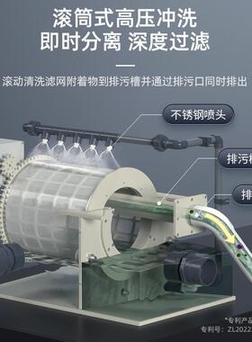 转鼓微滤机鱼池自动反冲洗循环鱼便分离过滤器水产养殖微滤机