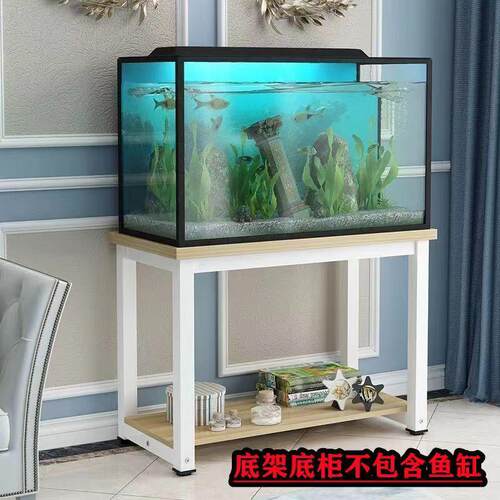 小型桌子簇底座底金属托架定鱼缸水桌架架子鱼缸箱底制铁 柜艺可