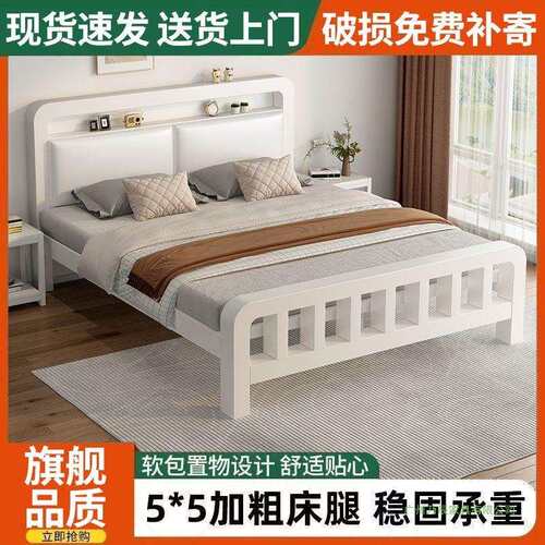 铁床SH-54649落地双人床主卧简约轻加奢宿舍出租屋单人铁床固加艺