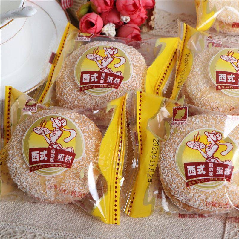 椰蓉椰奶夹心蛋糕西式糕点早餐甜点散称独立包装休闲 零食包邮