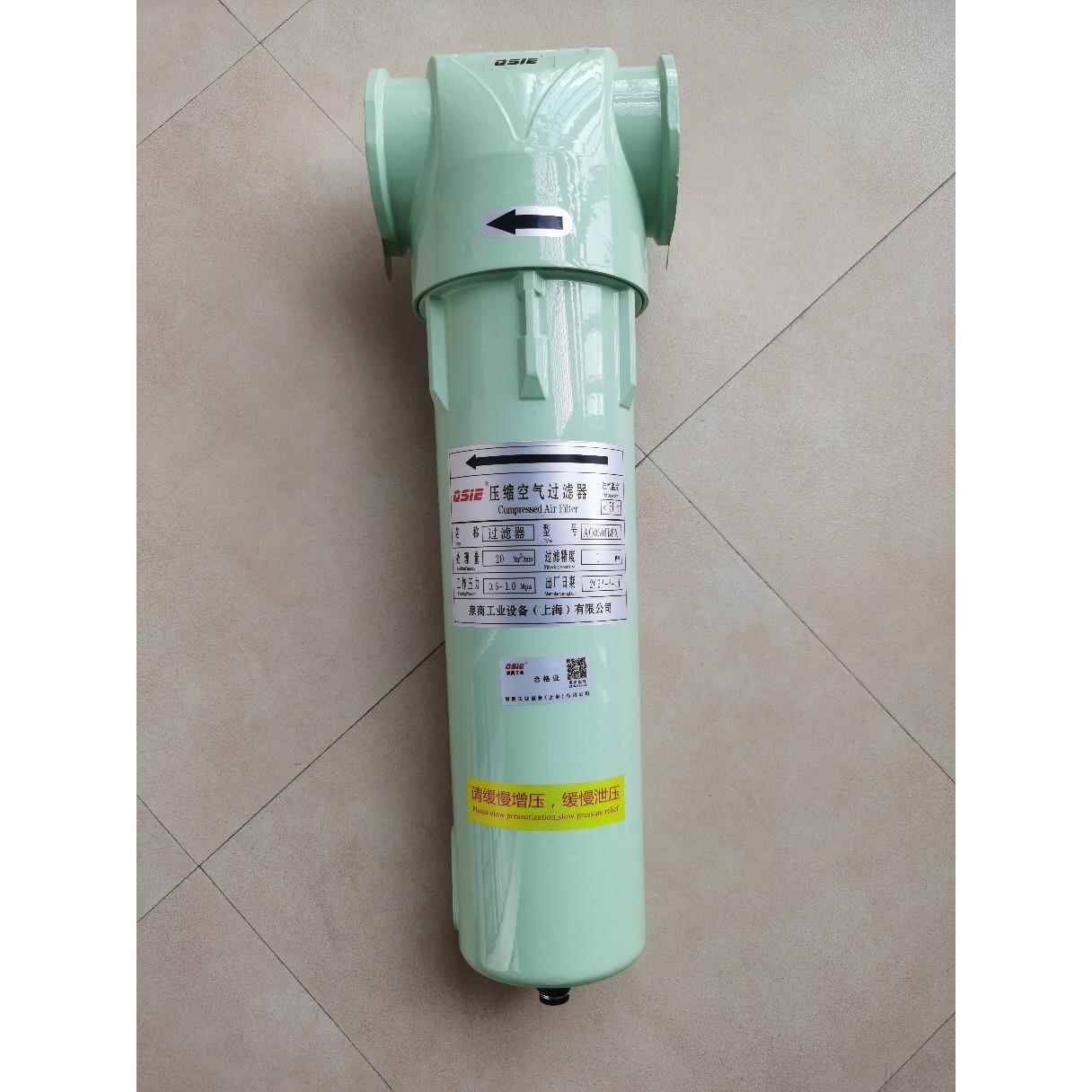 压缩空气过滤器AO050IBFX除油除水OIL-X过滤器凝聚式滤芯现货优惠