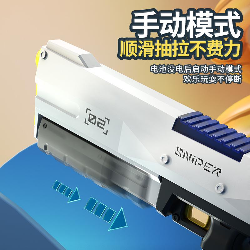 跨境电动连发手自一体抽拉式水枪自吸大容量呲水枪男孩儿童玩具