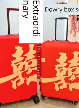 婚礼行李箱红色保护盖订婚必不可少加厚行李箱盖婚礼用品手推车箱