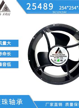 厂家供应风机扇 25489轴流散热 25489HBL直流24v4000转厂家