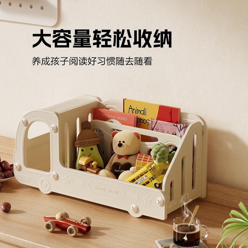 小汽车儿童桌面书架绘本收纳置物架宝宝玩具图书收纳架绘本书架