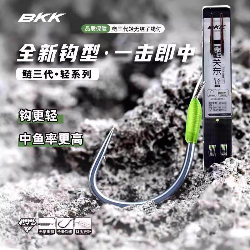 花白鲢鱼钩关东鲢鳙绑好结子鱼钩