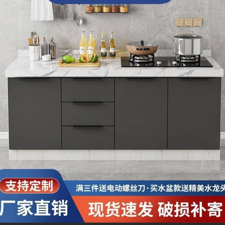 岩板家用大理石整体厨柜灶台柜一体出租房简易拉篮碗柜橱柜