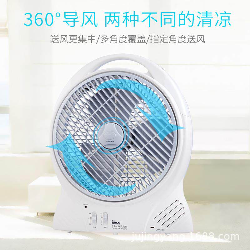 新款直销SUNCA新佳应急便携台式学生宿舍充电12寸蓄电电风扇家用