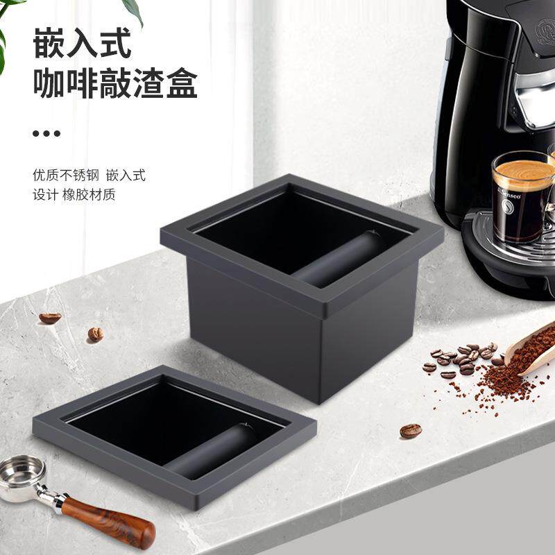 吧台桌面嵌入式不锈钢咖啡敲渣桶无底平口方形咖啡粉渣桶废渣桶