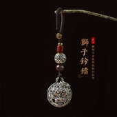 藏银合金醒狮钥匙扣挂件2024新款 汽车电动车钥匙挂坠钥匙链挂饰男