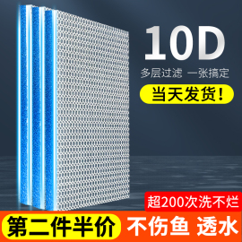 鱼缸过滤棉专用高密度海绵洗不烂加厚净水生化过滤材料养鱼过滤器