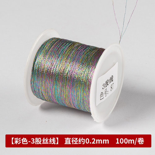 diy金线编绳编织其他DIY饰品配件