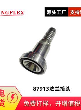 供应 87913 SAE法兰9000PSI 碳钢/不锈钢87913-20-20法兰接头