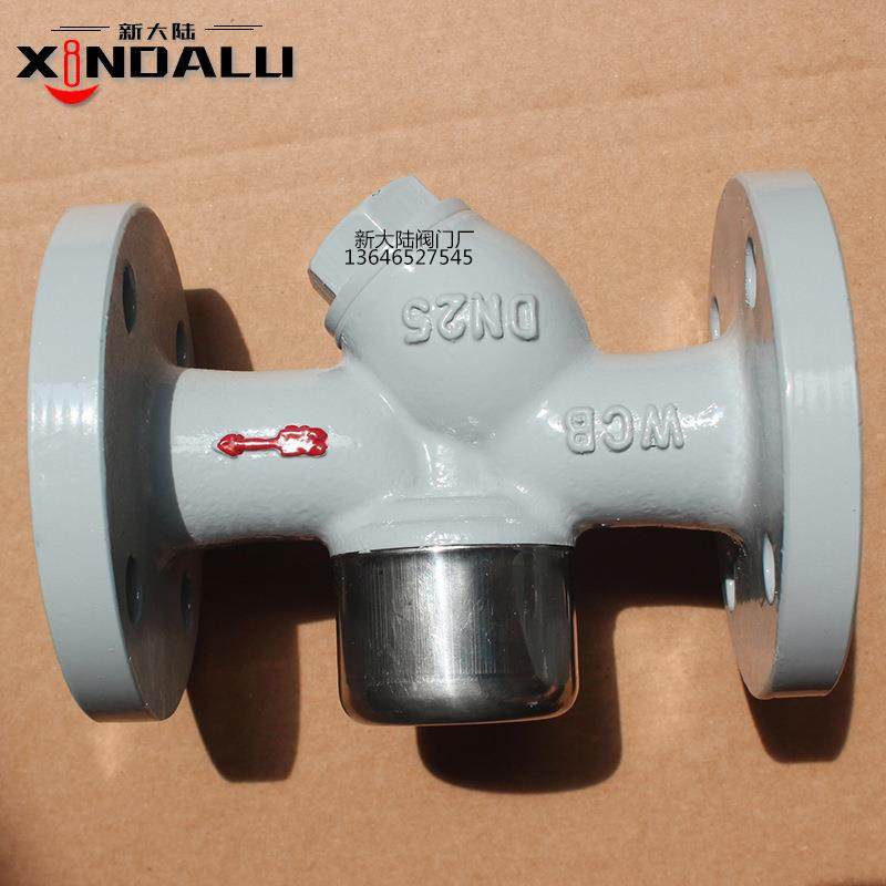 新大陆厂家供应WCB碳钢法兰疏水阀CS49Y-16P蒸汽Y型疏水阀