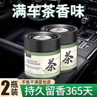车载香薰高级感汽车固体香膏汽车玻璃香薰摆件饰品香氛持久留香