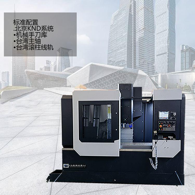 厂家直供VMC1270立式加工中心电脑锣盘圆盘刀库健椿主轴金属切削