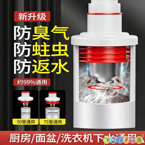 下水管道防返臭神器厨房洗菜盆止逆阀排水封口盖密封塞圈配件地漏
