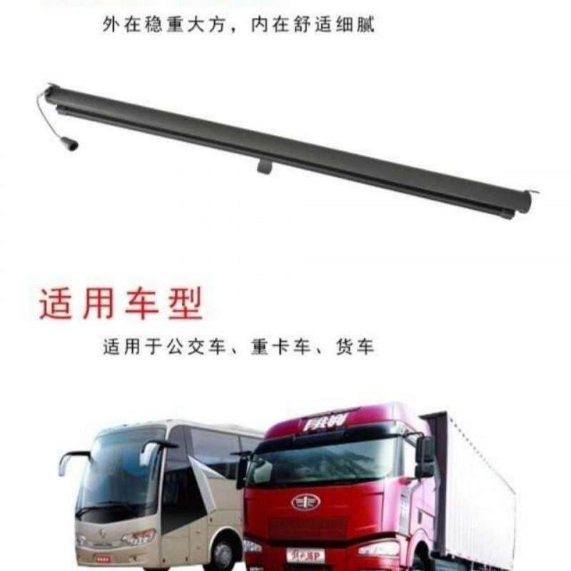 0R一Z汽759解放J6P遮帘遮阳板原厂放J6遮解阳布挡光帘挡光布原阳