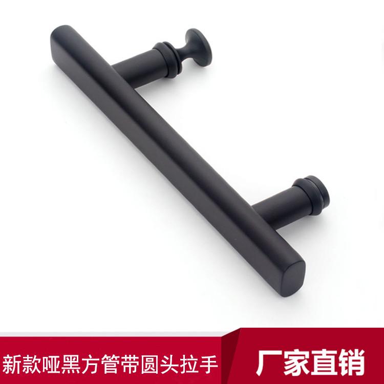 简约亚黑方管不锈钢拉手老式扇形淋浴房双开门把手浴室玻璃门扶手