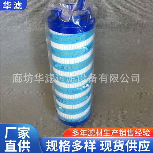 UE619AN40H滤油机控制油过滤器滤芯发电厂稀油站循环泵滤清器