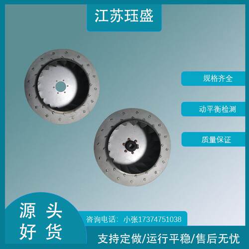 集尘机木工除尘器镀锌铆接叶轮排烟通风换气除尘离心风轮扇叶