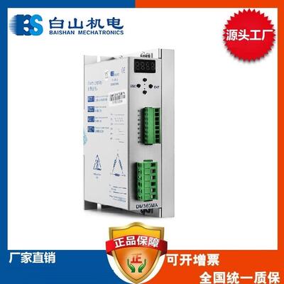 直销 DM365MA 深圳价格销售厂家直销 北京 上海