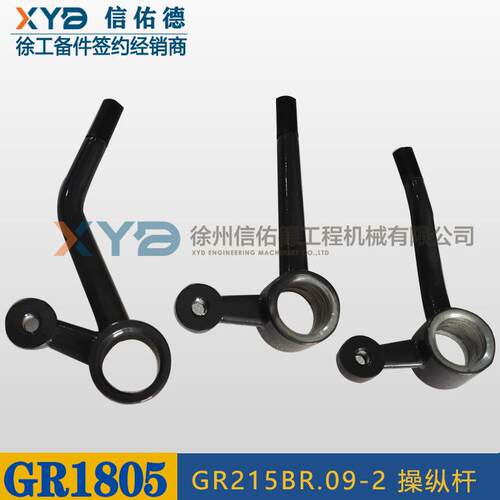 徐工GR1805平地机 380905164 GR215BR.09-2 操纵杆 手柄 原厂配件